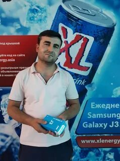 Xl energy tj