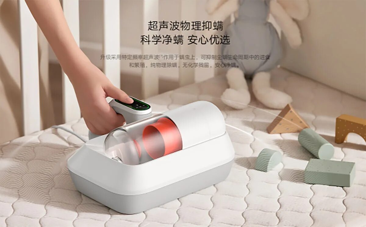 Mijia dust mite vacuum cleaner. Пылесос для пылевого клеща Xiaomi Vacuum Cleaner Pro. Xiaomi Mijia Dust Mite Vacuum Cleaner. Xiaomi Mijia чистка пыли. Mijia Mite Eliminator Pro.