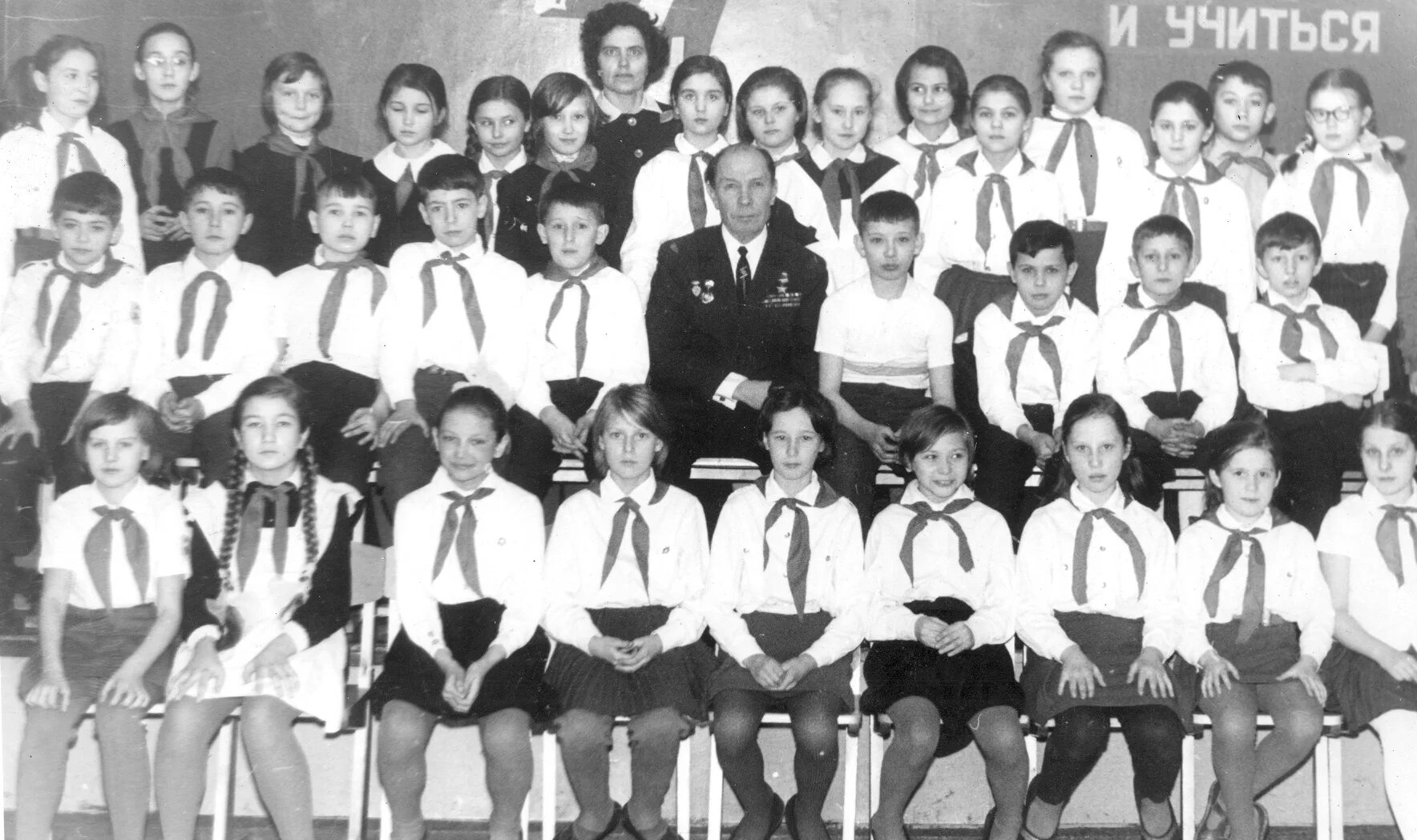 Школа 2 1980. Школа 1980. Московская школа 1980. Прибельская школа. Лайло валентина васильевна.