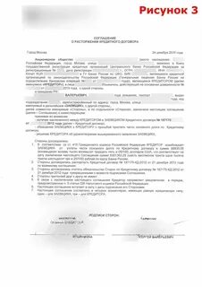 Анкета благодарность виза выговор договор заявка заявление