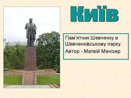 Пам