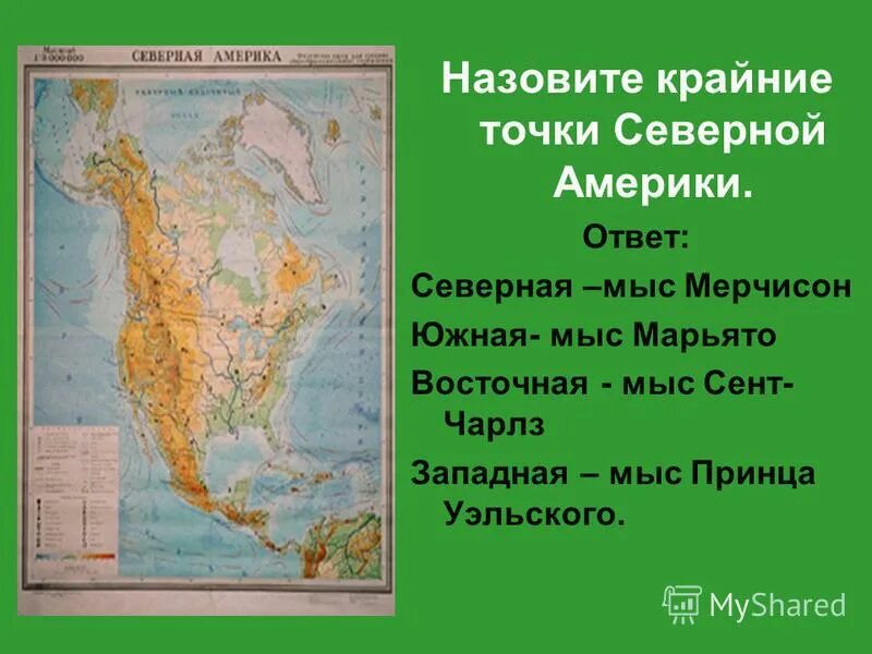 крайние точки материка австралия на карте. северная точка австралии мыс. крайние точка австралиии. крайние точки австралии на карте с координатами. географические координаты крайних точек австралии.