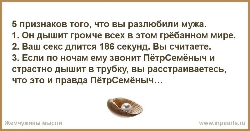 Сколько нужно человеку чтобы разлюбить