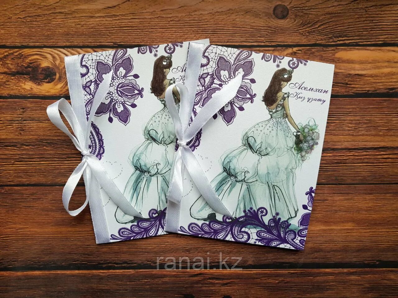 Приглашение на свадьбу на казахском. Пригласительные на кыз узату. Приглашение на кыз узату. Пригласительные на кыз узату. Пригласительные на кыз узату.