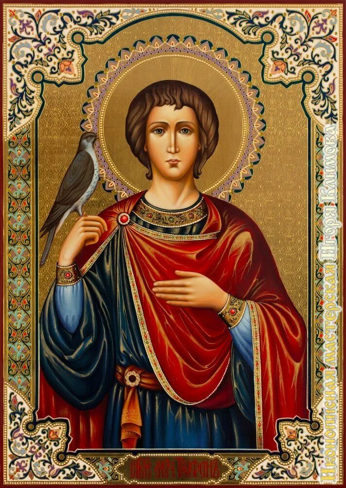 Трифон, мученик, икона. Св муч трифон икона. День памяти святого мученика трифона 14 февраля. Преподобном трифоне. Преподобном трифоне.