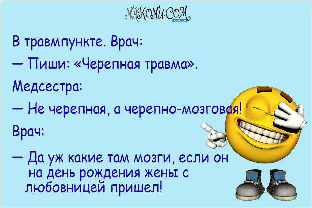 Бесплатный сборник анекдотов. Анекдоты самые смешные. Подборка анекдотов. Подборка смешных анекдотов. Сборник смешных анекдотов.