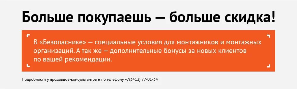 Безопасник читать. Шутки про безопасников. мемы про безопасников. цитаты безопасников. работа безопасника прикол.