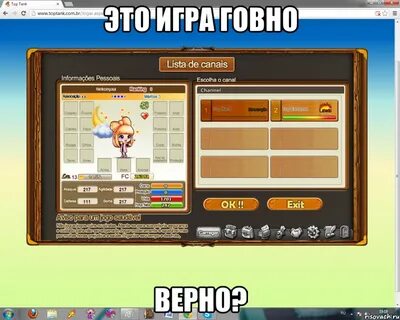 Создай любимое