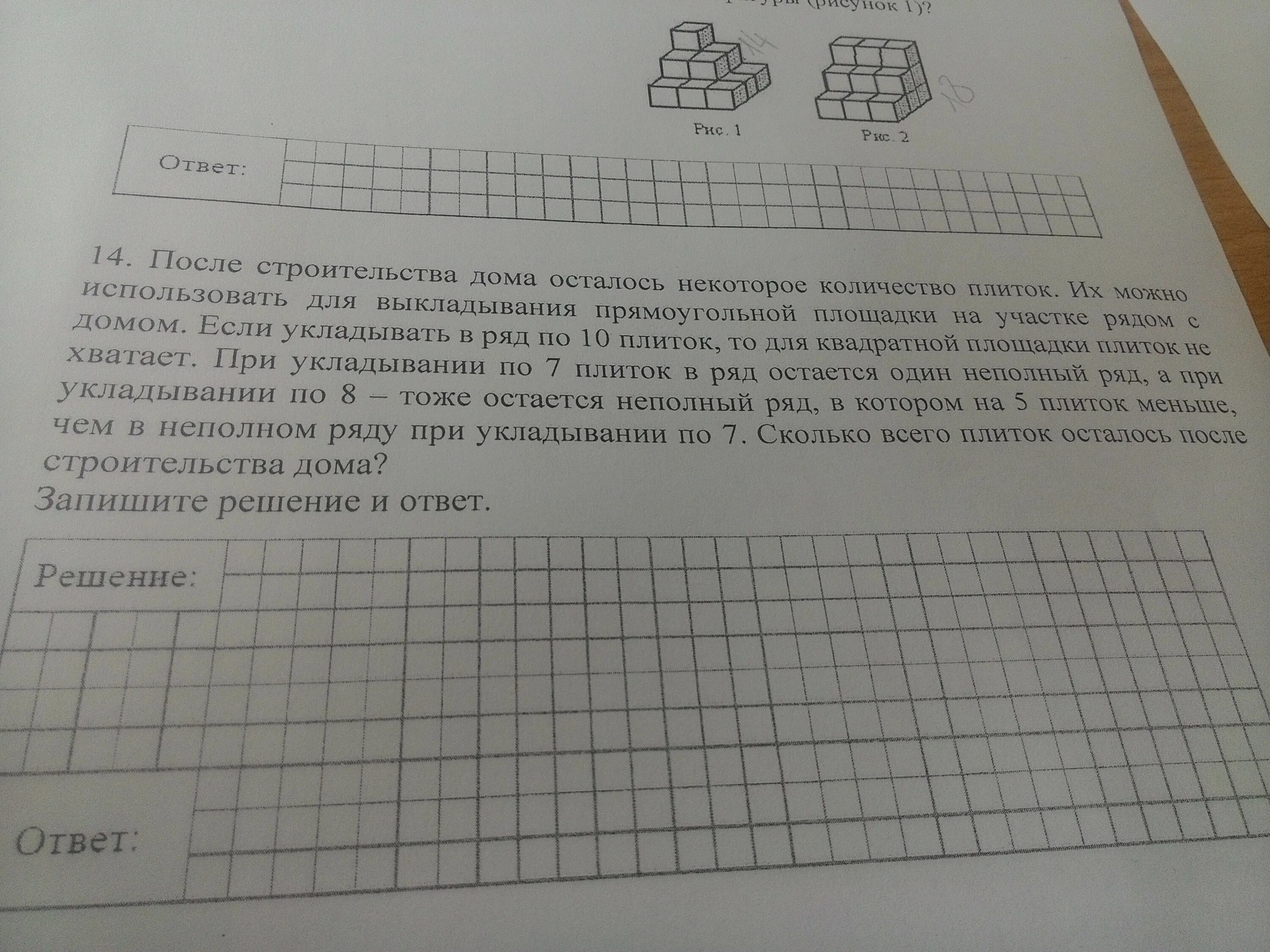 После ремонта дома осталось. После ремонта дома осталось. После строительства дома осталось некоторое количество. После строительства дома осталось некоторое количество. При строительстве дома осталось некоторое количество.