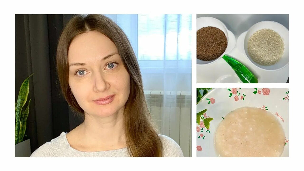 Маска для лица. Маска из семян льна отзывы. Маска из семян льна отзывы. Маска из семян льна для лица. Семена льна маска.