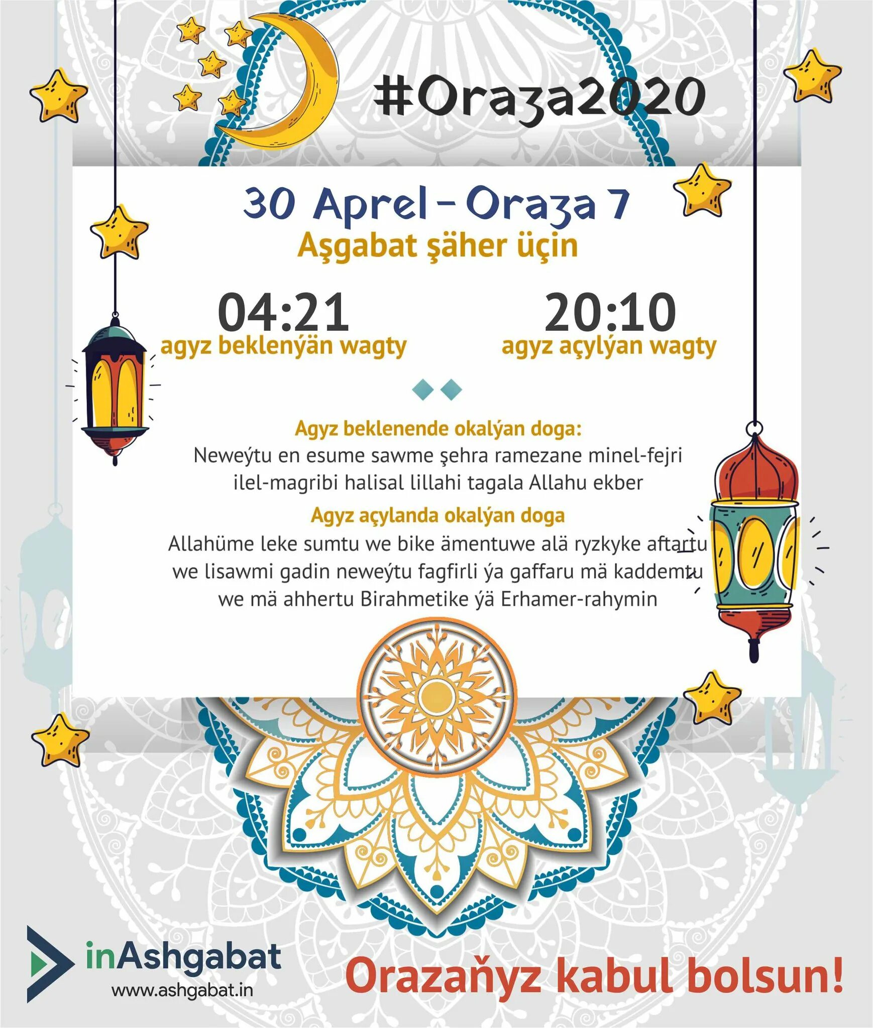 Agyz açylanda okalyan doga. Ораза 2022. Ораза кестеси 2022. Туркменистан ораза календарь. Намаз в Ашхабаде.