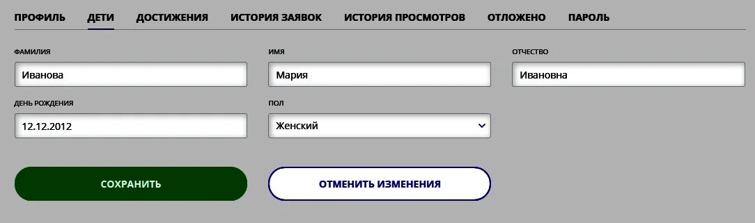 Https xn 6kcabbb1acdecki7dpohjfbo1bkn66aka xn p1ai. Https://xn-80aaau8 ahjjse/LK/loginu. Https://xn--b1aq/. Https:||xn-80aefghcbdcbwkes3aoc8g3ck2dxn-p1ai|Registration|. Https;//xn----8sbaagji5accl.