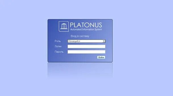 Вмк платонус. Платонус. Platonus. Платонус КГУ. Платонус университет.