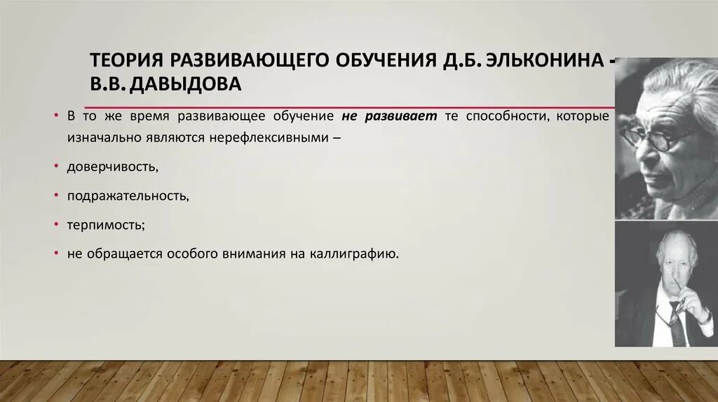 Тест развивающее обучение