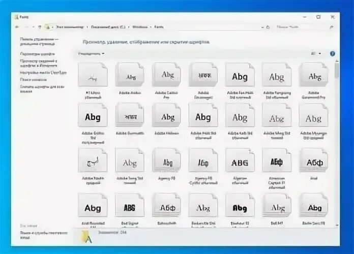 Установка шрифтов. Добавить шрифт. Как добавить шрифт. Стандартные шрифты Windows.