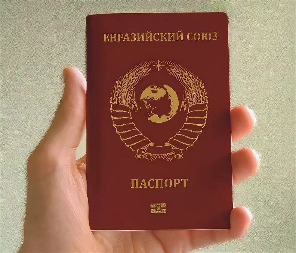 евразийский союз флаг монархический. евразийский экономический союз флаг. евразийский союз на карте мира. евразийский экономический союз страны на карте. евразийский экономический союз эмблема.