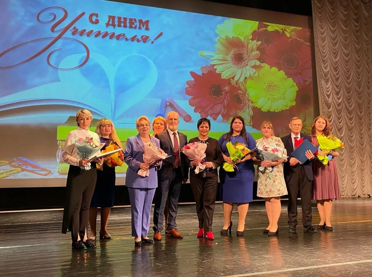 Бкз октябрьский концерт. Бкз день учителя. День учителя в томске 2022. Учитель афиша. Актовый зал ко дню учителя.