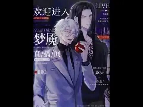 Читать фанфик my living nightmare на русском. Читать фанфик my living nightmare на русском. Читать фанфик my living nightmare на русском. Not it: spookiest edition. Neverending nightmares чёрные глаза.