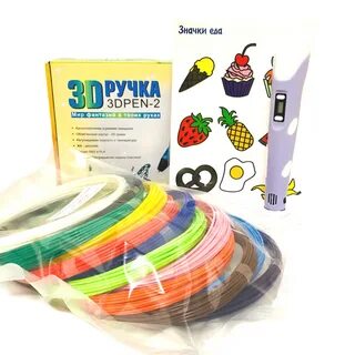Ручки 3 цвета