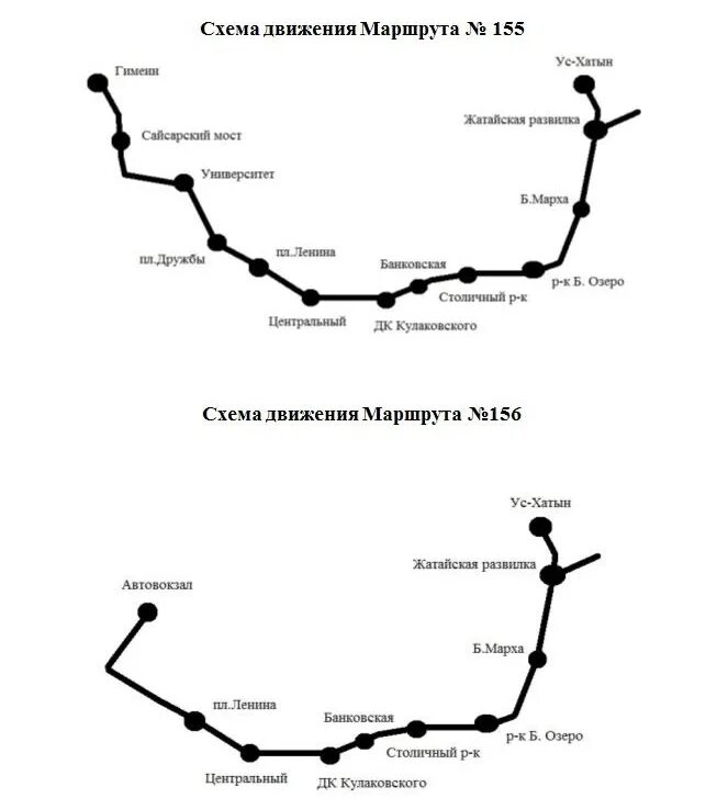 Маршрут 155. Маршрут 2 Якутск. Маршрут 15 автобуса Якутск. Маршруты автобусов Якутск.