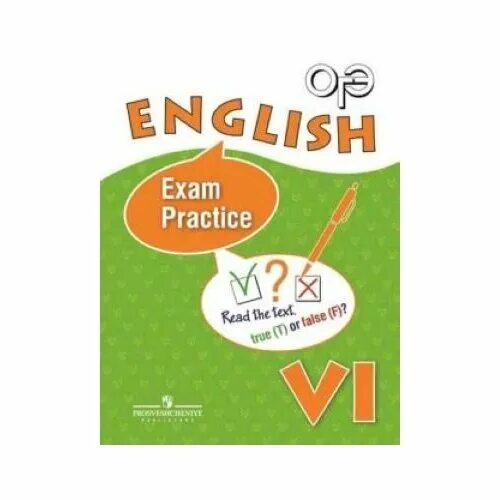 Английский активити бук 6 класс афанасьева. Activity book 6 класс Афанасьева Михеева. Афанасьева английский язык 6 класс activity book. Активити бук 6 класс Афанасьева Михеева. Английский Активити 6 класс.