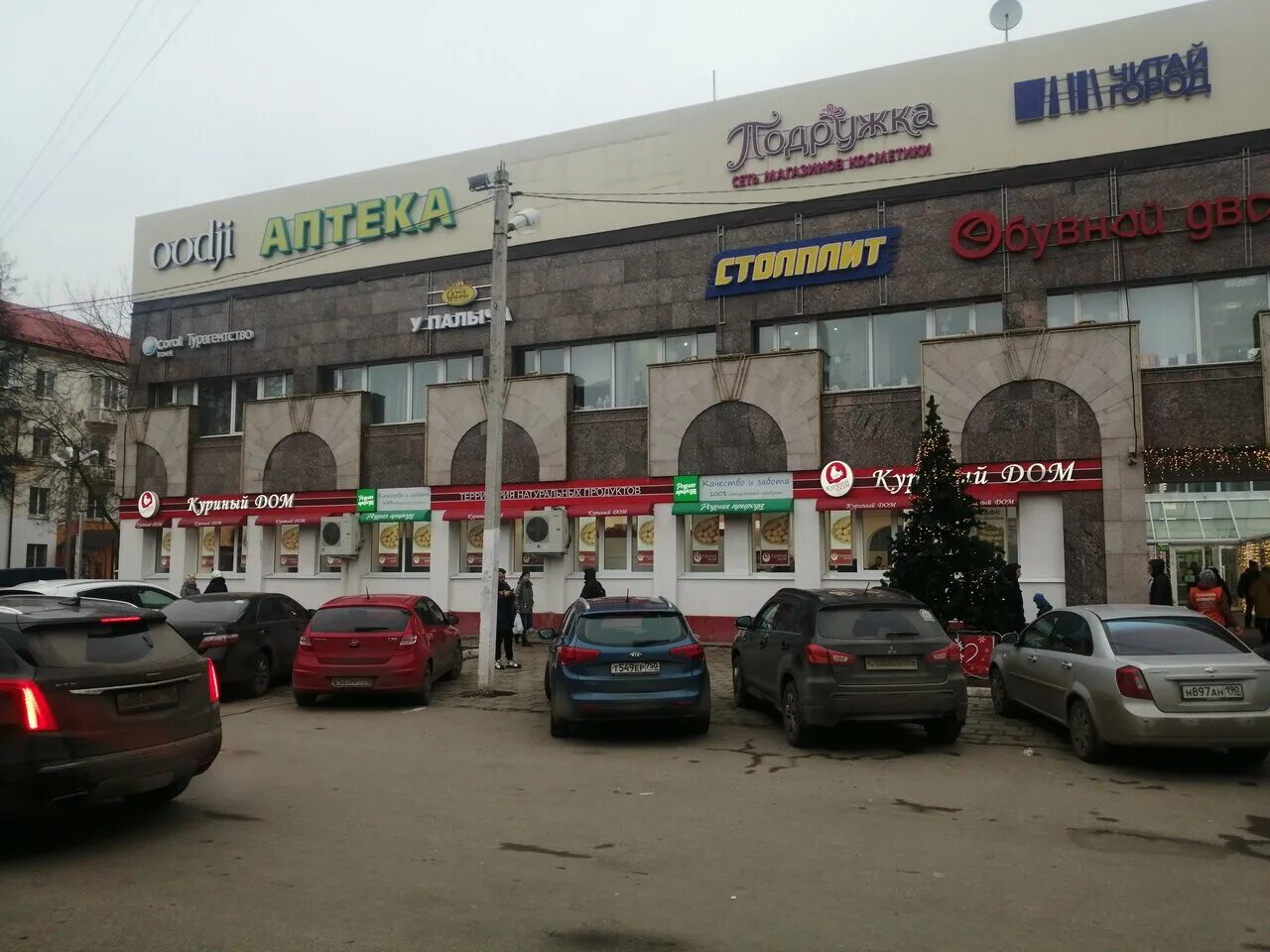 маради ул михалевича 72д 1 меню. тк сафоново пав а11. раменское усадьба ресторан гостиница. маради ул михалевича 72д 1 меню.