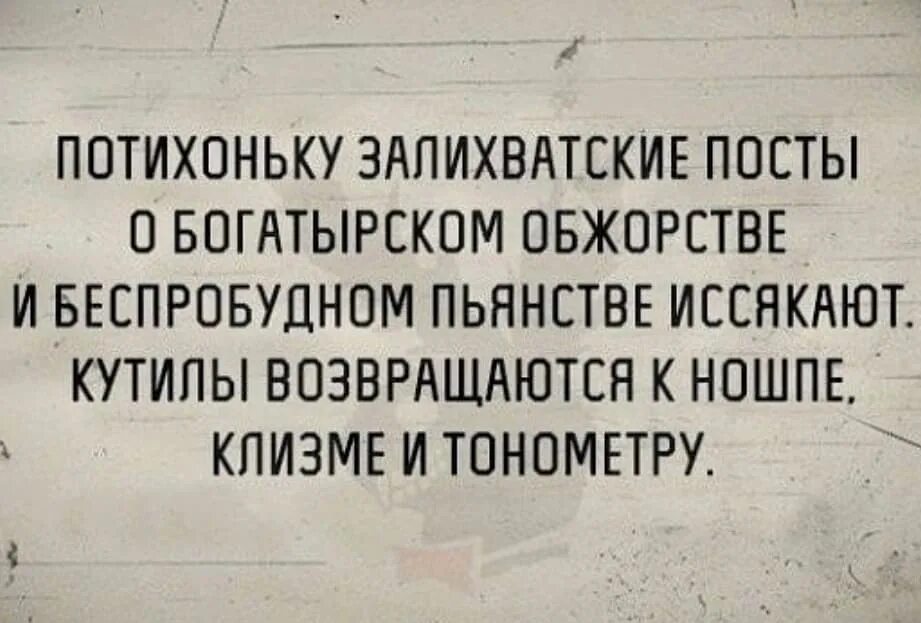 приколы про курящих. постепенно потихоньку. изображение счастья. вот и сентябрь. близкий человек становится чужим.