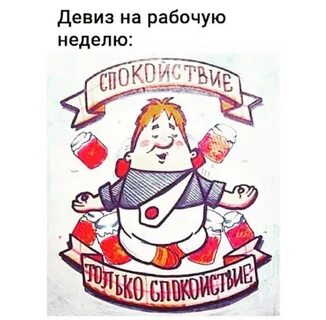 Карлсон дзен