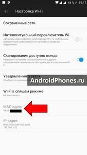 Как проверить приложения на телефоне андроид