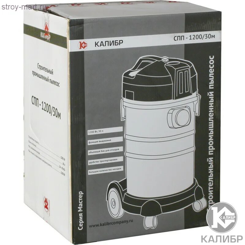 сепаратор пароперегреватель спп-1200. атомэнергомаш подольск зио. спп 1200. спп 1200 аэс. строительный пылесос «калибр мастер спп-1200/30м».