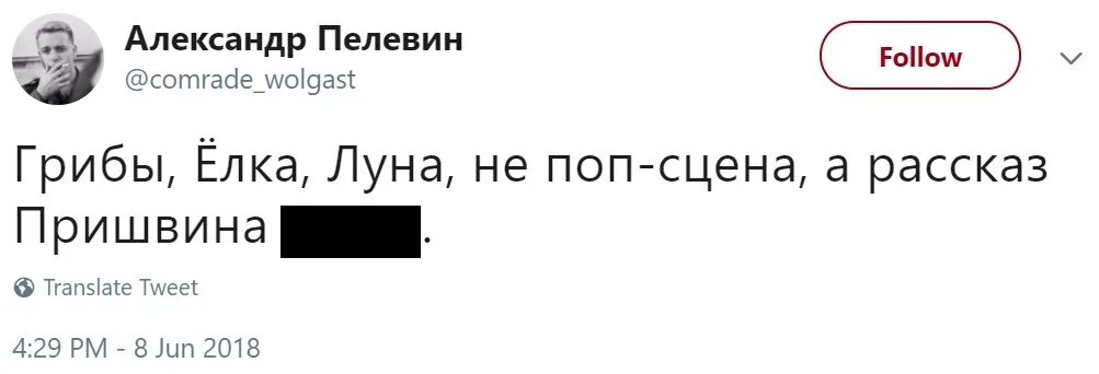 Люба текст песни бардаш. Пост Бардаша об измене Луны. Письмо Бардаша Луне.