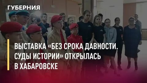 Без срока давности открывая шкаф позора