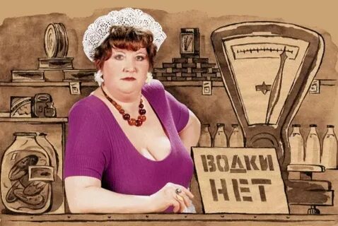 Понятно тетя
