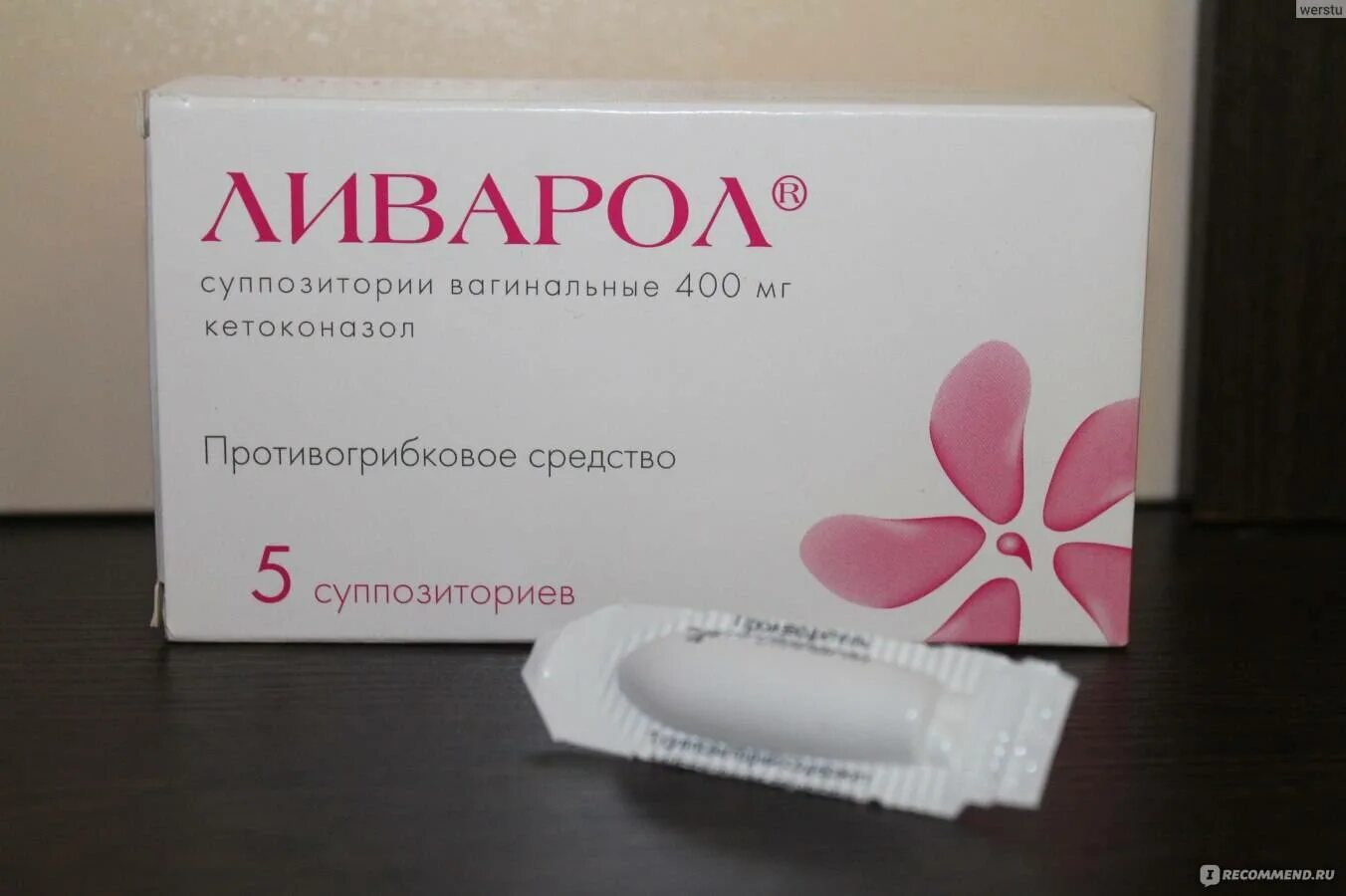 Свечи гинекологические. Ректальные свечи от воспаления. Какие свечи использовать при воспалении. Какие свечи использовать при воспалении. Свечи ректальные противовоспалительные с ихтиолом.