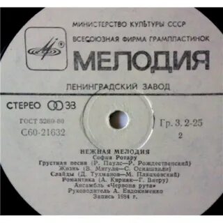Песня золотое сердце