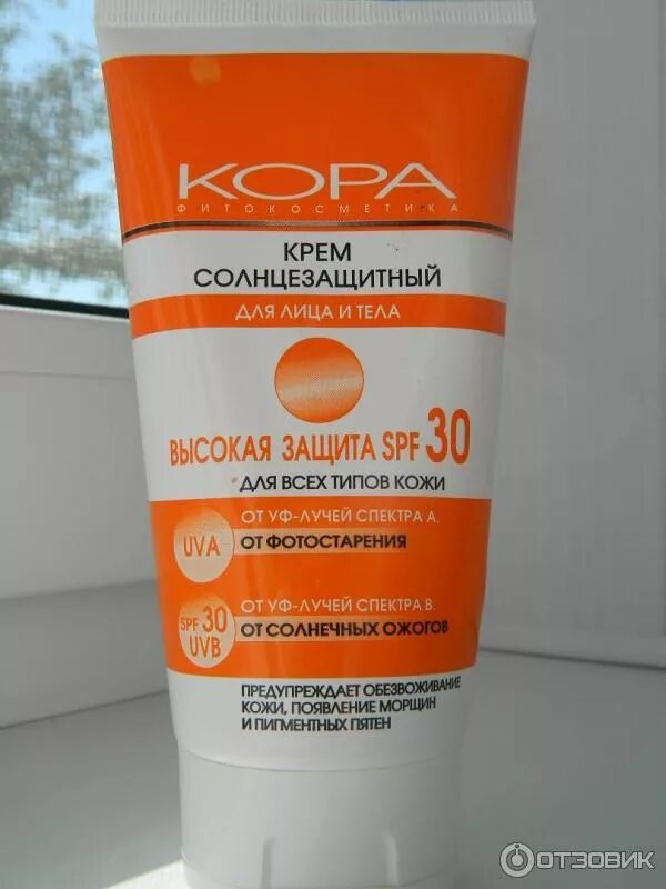 Какой спф крем лучше. Солнцезащитный крем SPF 30. Крем для комбинированной кожи с SPF 30 защита. Солнцезащитный крем СПФ 30. Kora крем солнцезащитный SPF 30.