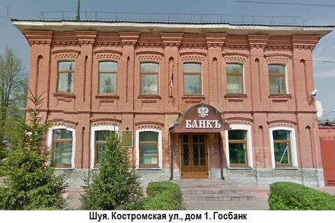 Костромская 1