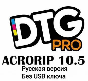 Acrorip