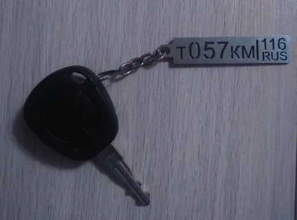 Брелок на приору