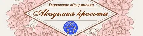 Лидер года творческое объединение академия