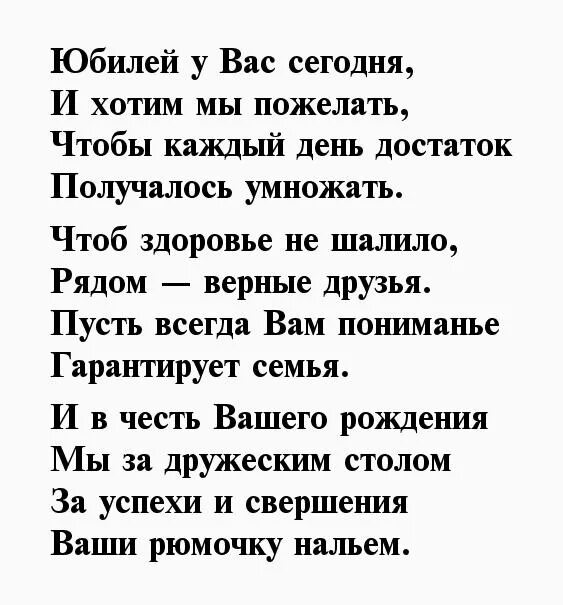 Красивые стихи о женщине. Здравствуй милая бабенка. Посылка на юбилей шуточная женщине. Красивой женщине красивые стихи. Душевные стихи.