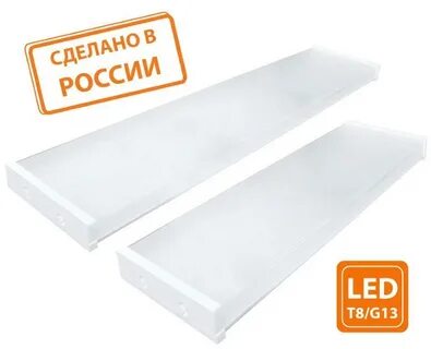 Led спо