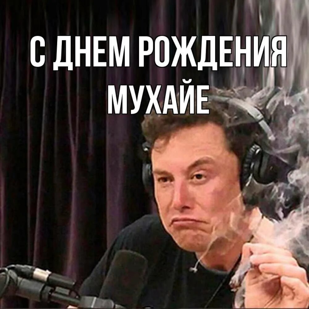 Поздравление с днем рождения с именем магомед. С днём рождения магомед картинки. С днем рождения магомед картинки. С днем рождения магомед картинки. С днем рождения магомед картинки.