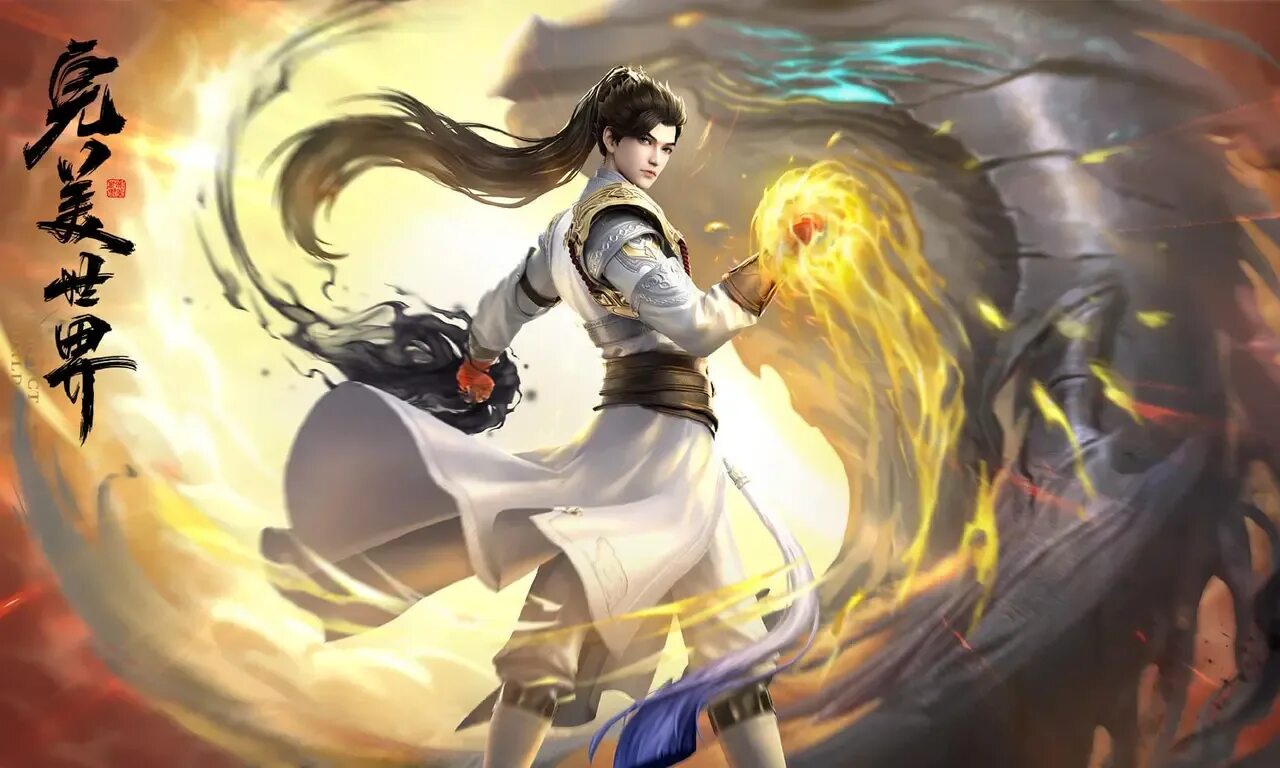 Безупречный мир wanmei shijie perfect. Безупречный мир wanmei shijie perfect