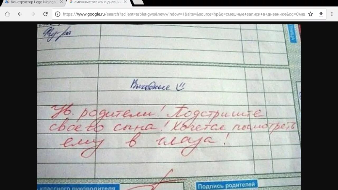 Я не знаю как записать