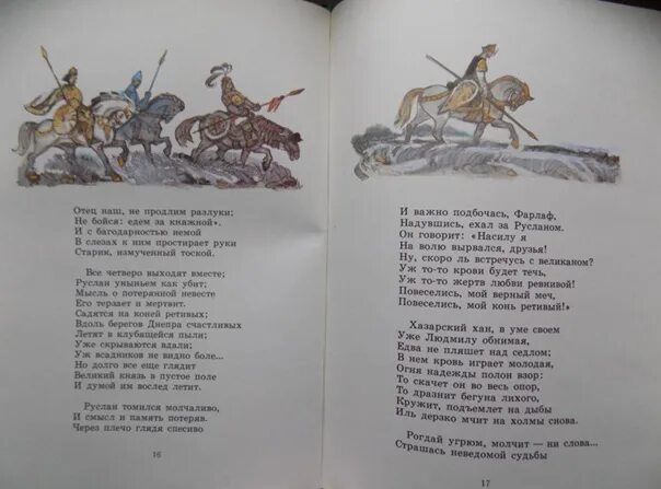 Стихи стар 5 букв. Стихи стар 5 букв. Старинные стихи. Старинные стихи. Стихи стар 5 букв.
