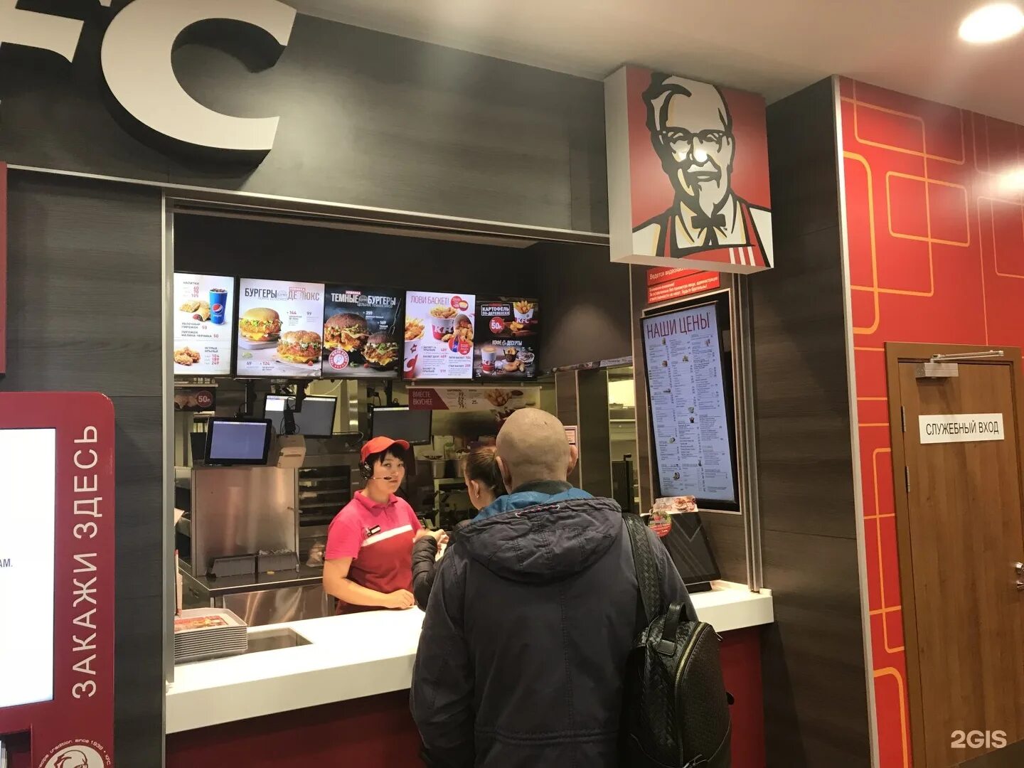 Kfc часы работы. Кфс терминал самообслуживания. кфс станция химки. kfc ленинградский вокзал. kfc зеленоград.