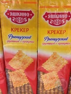 Яшкино печенье с кунжутом