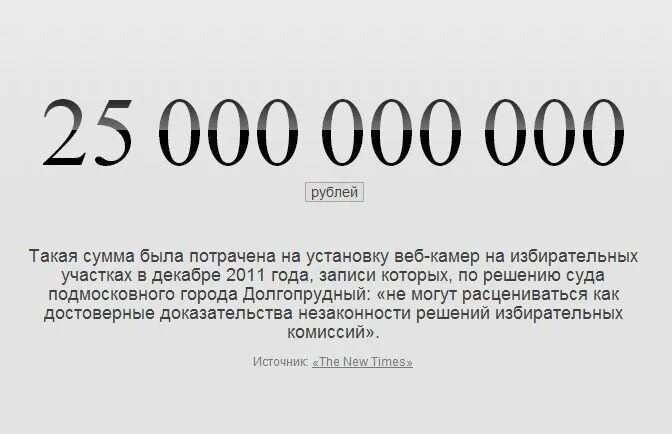 Первое 0 в 000. Самое большое число бесконечность +. Самые большие числа. Числа до бесконечности. Самые большие цифры.