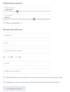 Газпромбанк заявка на карту
